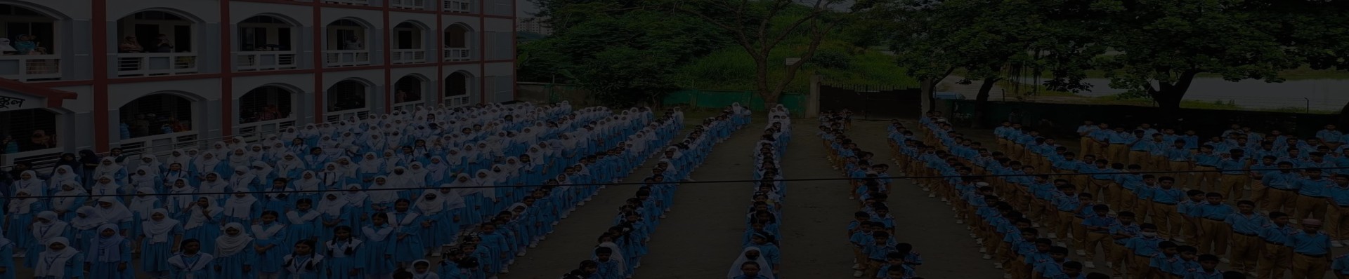 BAF Shahen Haji Ashraf Ali School