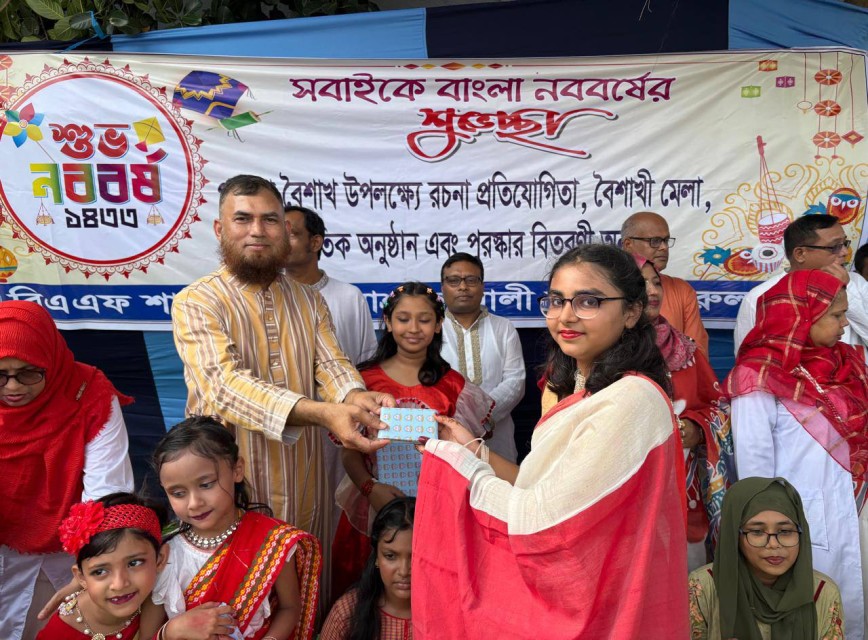 BAF SHAAS Achievement