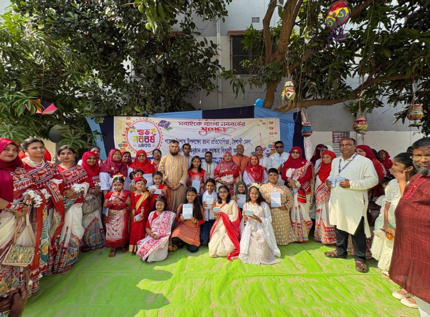 BAF SHAAS Achievement