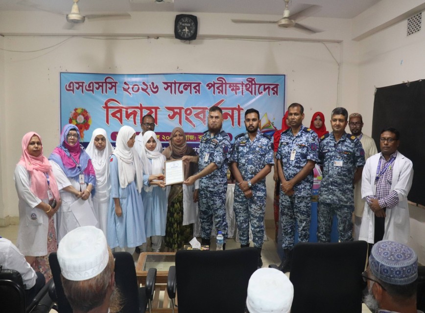 BAF SHAAS Achievement