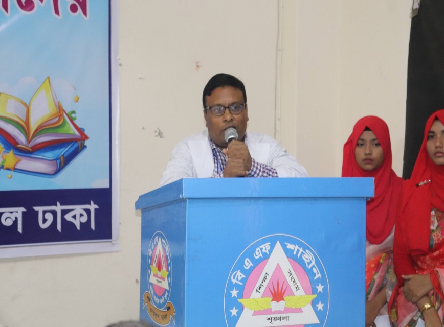 BAF SHAAS Achievement