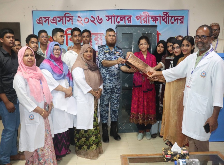 BAF SHAAS Achievement