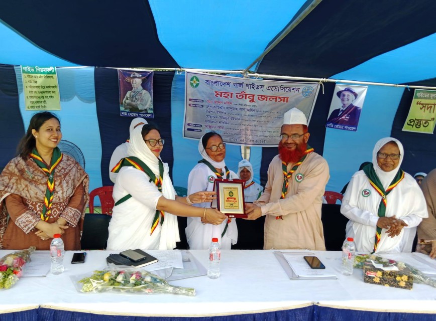 BAF SHAAS Achievement