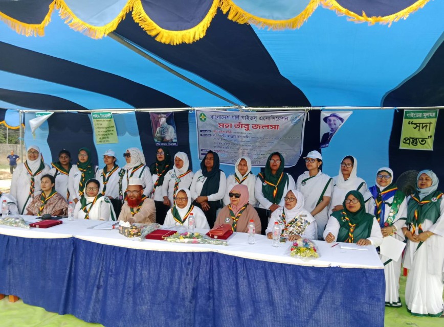 BAF SHAAS Achievement