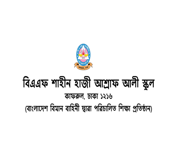 BAF SHAAS Image